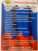 Логотип компании