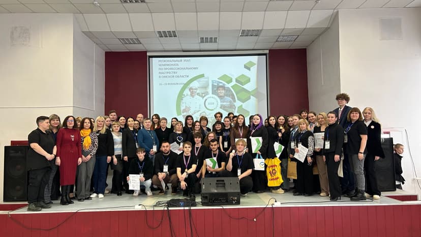 Итоги Чемпионата профессионального мастерства "Профессионалы"-image